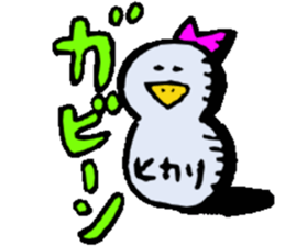 I am Hikari ! sticker #14874690