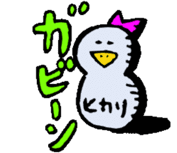 I am Hikari ! sticker #14874690