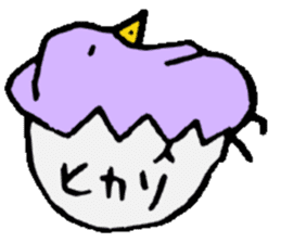 I am Hikari ! sticker #14874691