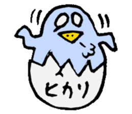 I am Hikari ! sticker #14874692