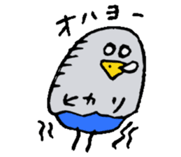 I am Hikari ! sticker #14874695