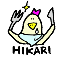 I am Hikari ! sticker #14874699