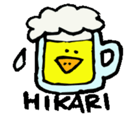 I am Hikari ! sticker #14874700