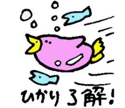 I am Hikari ! sticker #14874701