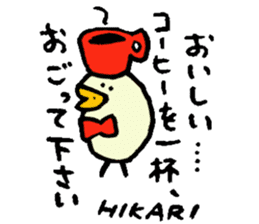 I am Hikari ! sticker #14874704