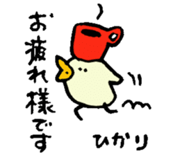 I am Hikari ! sticker #14874705