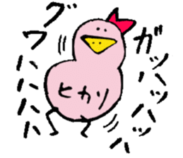 I am Hikari ! sticker #14874706