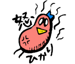 I am Hikari ! sticker #14874707