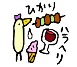 I am Hikari ! sticker #14874710