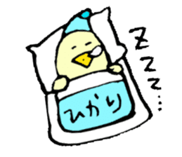 I am Hikari ! sticker #14874711