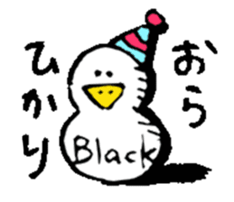 I am Hikari ! sticker #14874713