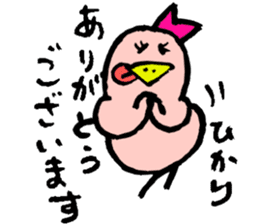 I am Hikari ! sticker #14874714