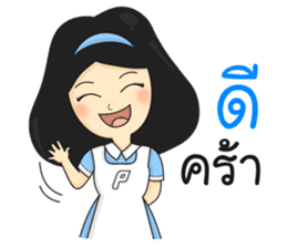 Ms. PolyBrite sticker #14874774