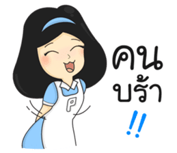 Ms. PolyBrite sticker #14874786