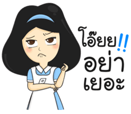 Ms. PolyBrite sticker #14874788