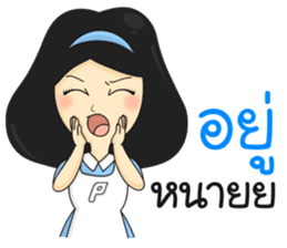 Ms. PolyBrite sticker #14874792