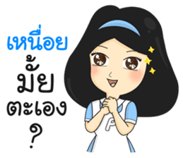 Ms. PolyBrite sticker #14874794