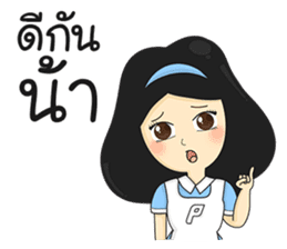 Ms. PolyBrite sticker #14874795