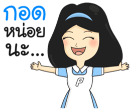 Ms. PolyBrite sticker #14874796