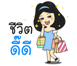 Ms. PolyBrite sticker #14874800