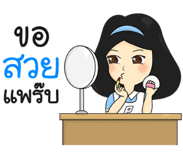 Ms. PolyBrite sticker #14874801