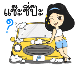 Ms. PolyBrite sticker #14874803