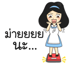 Ms. PolyBrite sticker #14874804