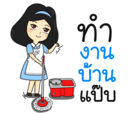 Ms. PolyBrite sticker #14874805