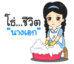 Ms. PolyBrite sticker #14874806