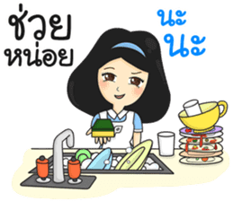 Ms. PolyBrite sticker #14874807