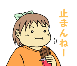 yumi is on a diet sticker #14874814