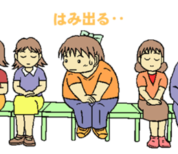 yumi is on a diet sticker #14874817