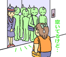 yumi is on a diet sticker #14874825