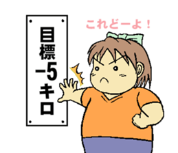 yumi is on a diet sticker #14874828