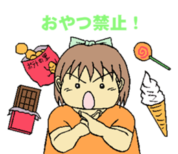 yumi is on a diet sticker #14874829