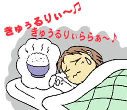 yumi is on a diet sticker #14874833