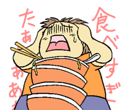 yumi is on a diet sticker #14874836