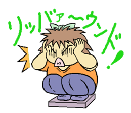 yumi is on a diet sticker #14874839