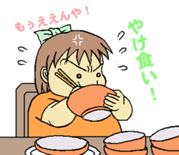 yumi is on a diet sticker #14874840