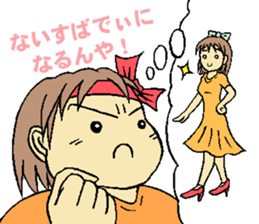 yumi is on a diet sticker #14874841