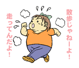 yumi is on a diet sticker #14874842