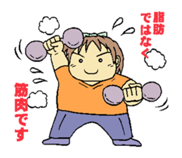 yumi is on a diet sticker #14874843