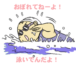 yumi is on a diet sticker #14874844