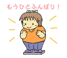 yumi is on a diet sticker #14874850