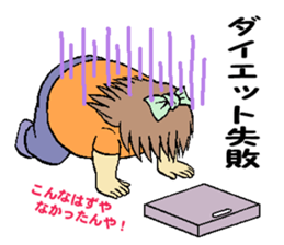 yumi is on a diet sticker #14874852