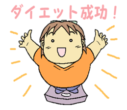 yumi is on a diet sticker #14874853