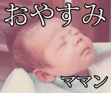 Moto-KUN Sticker sticker #14874855