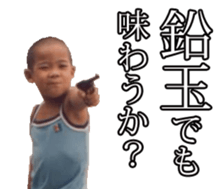 Moto-KUN Sticker sticker #14874859