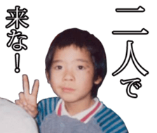 Moto-KUN Sticker sticker #14874861