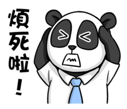 Hello Panda Office worker sticker #14874956